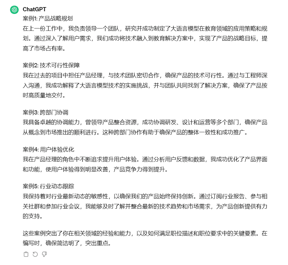只是因为我姓王，AI就把我的简历扔进了垃圾桶