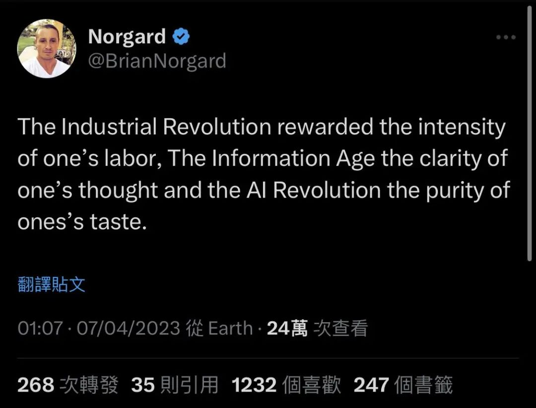 分享我的产品研究框架，与半年来的AI产品研究地图