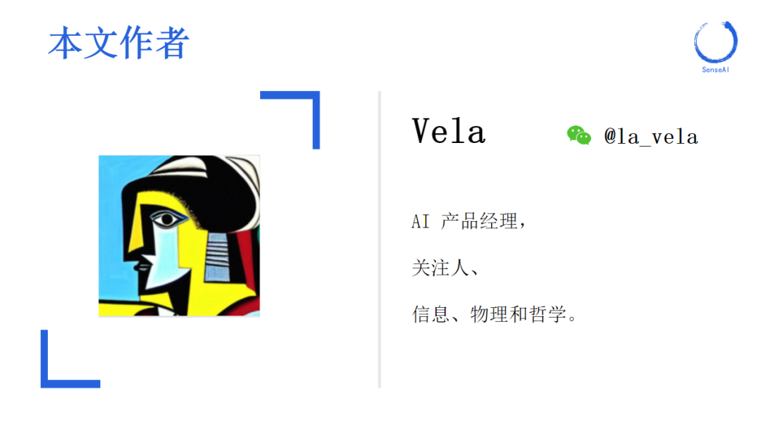 分享我的产品研究框架，与半年来的AI产品研究地图