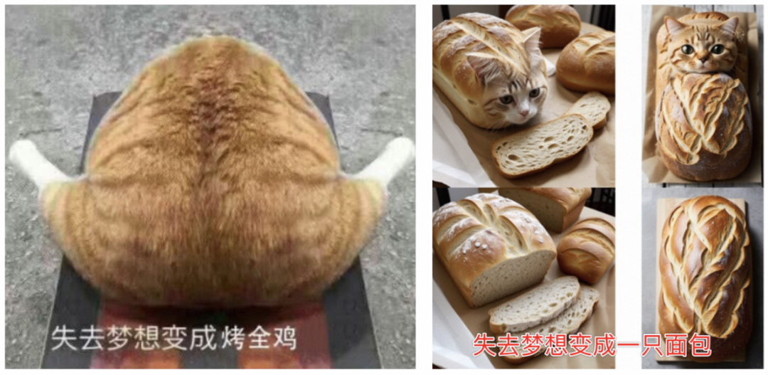 AI图片橡皮擦来了，清华&阿里合作推出「概念半透膜」模型，还能改头换面