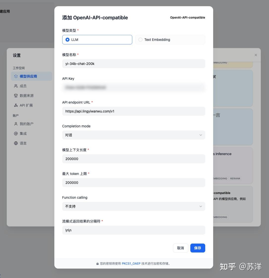 零一万物API正式上线：支持输入30万汉字，看不懂《百年孤独》的人有救了