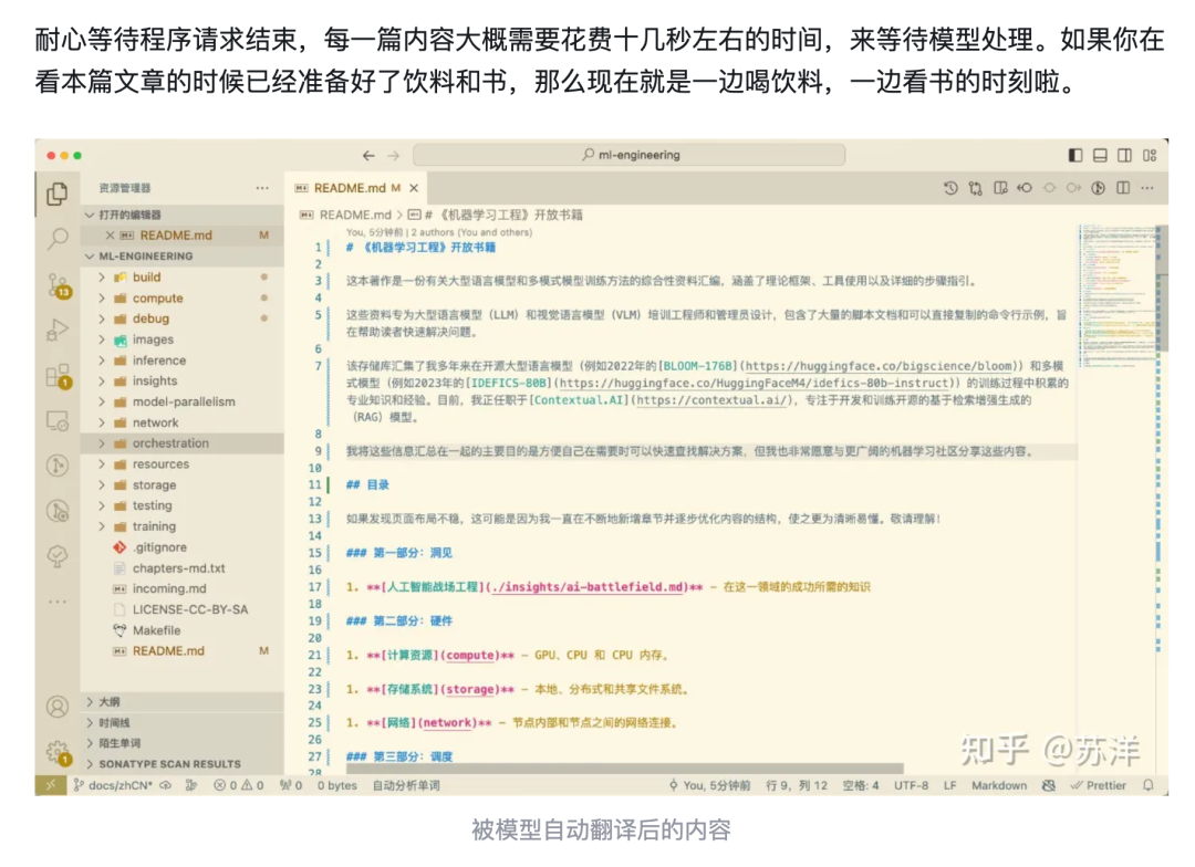 零一万物API正式上线：支持输入30万汉字，看不懂《百年孤独》的人有救了