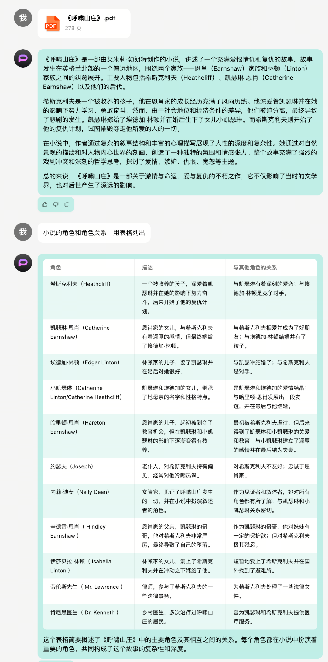 零一万物API正式上线：支持输入30万汉字，看不懂《百年孤独》的人有救了