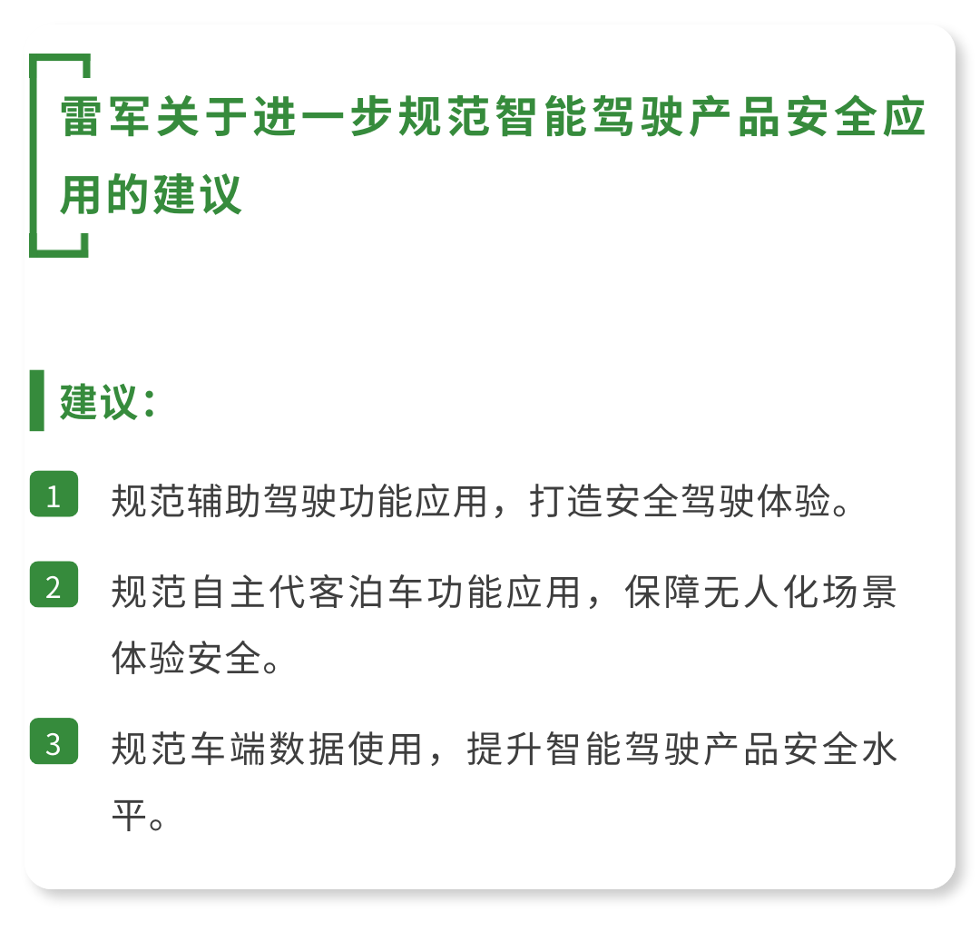 两会热议的人工智能，到底说了些啥？