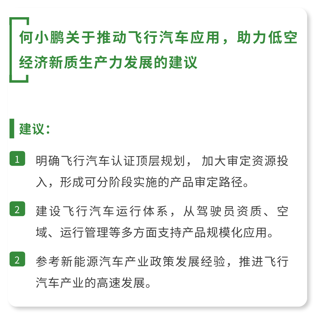 两会热议的人工智能，到底说了些啥？