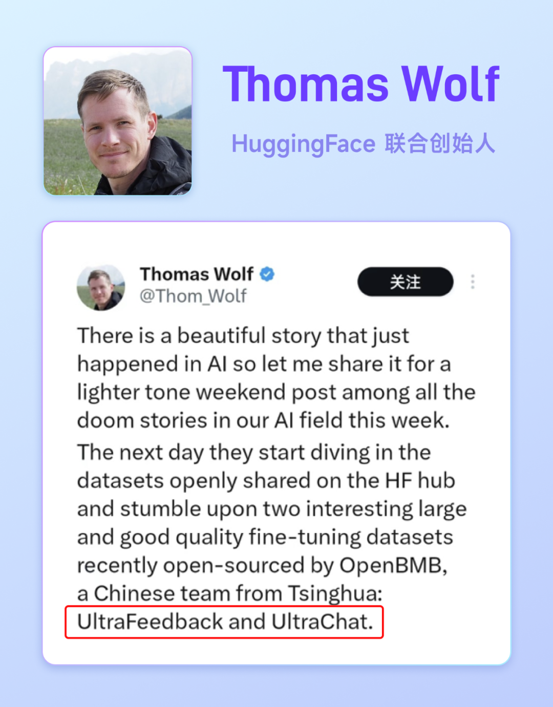 强壮全球200个大模型，OpenBMB推动开源社区对齐研究