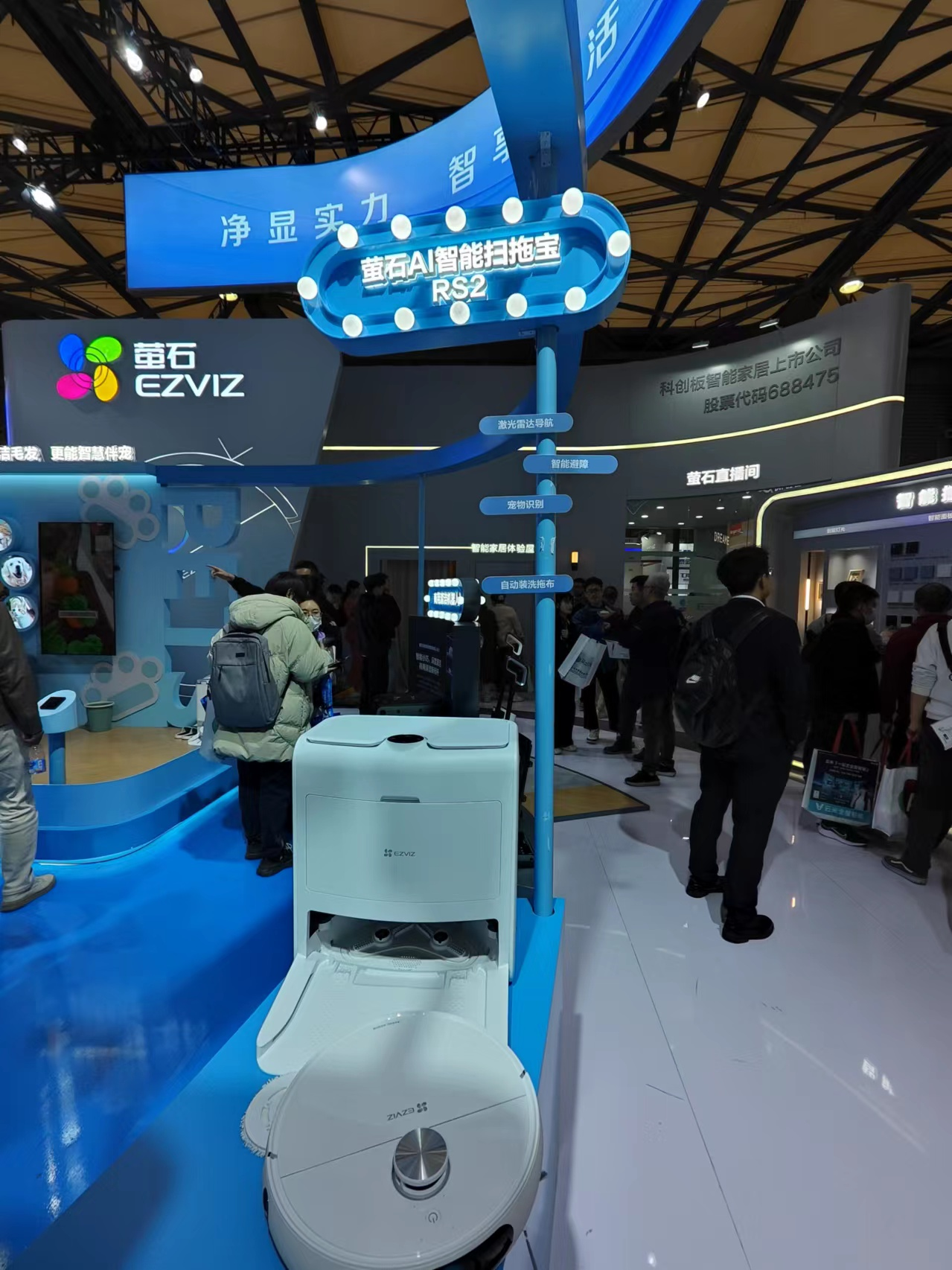 AWE 2024首日观察：单品已死、场景永生，AI家电起风了