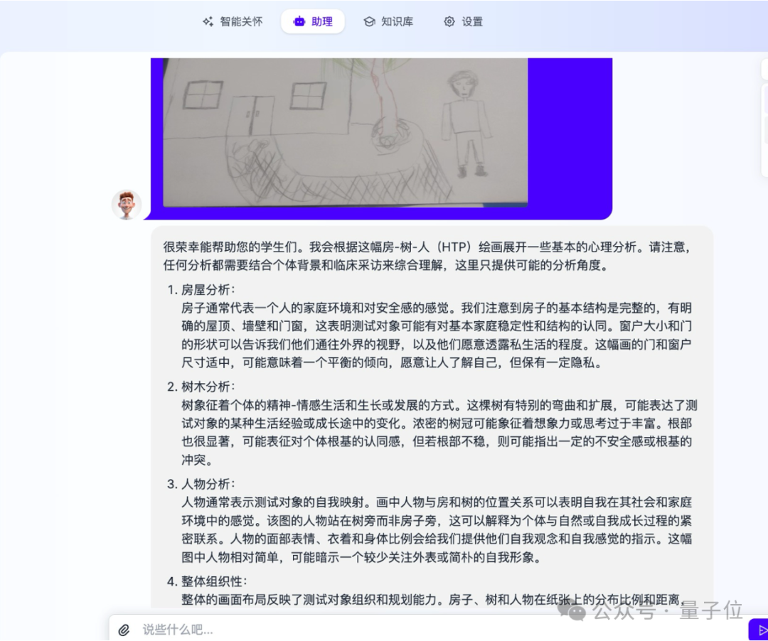 零一万物API开放平台出场！通用Chat多模态通通开放，还有200K超长上下文版本