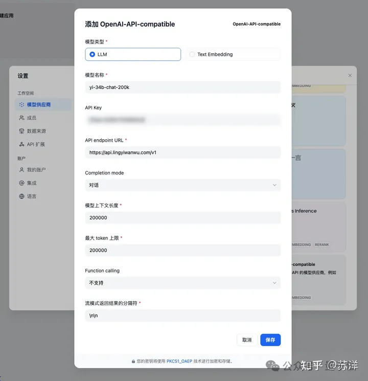 零一万物API开放平台出场！通用Chat多模态通通开放，还有200K超长上下文版本
