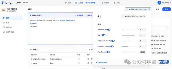 零一万物API开放平台出场！通用Chat多模态通通开放，还有200K超长上下文版本