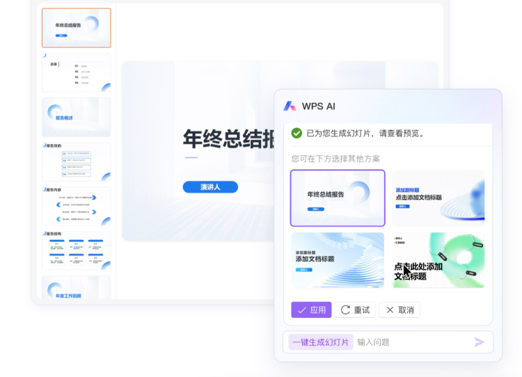 智谱AI给中国大模型公司的商业化打了样