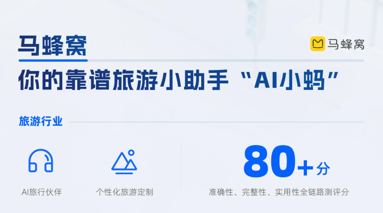 智谱AI给中国大模型公司的商业化打了样