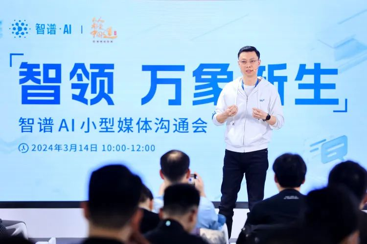 智谱AI给中国大模型公司的商业化打了样