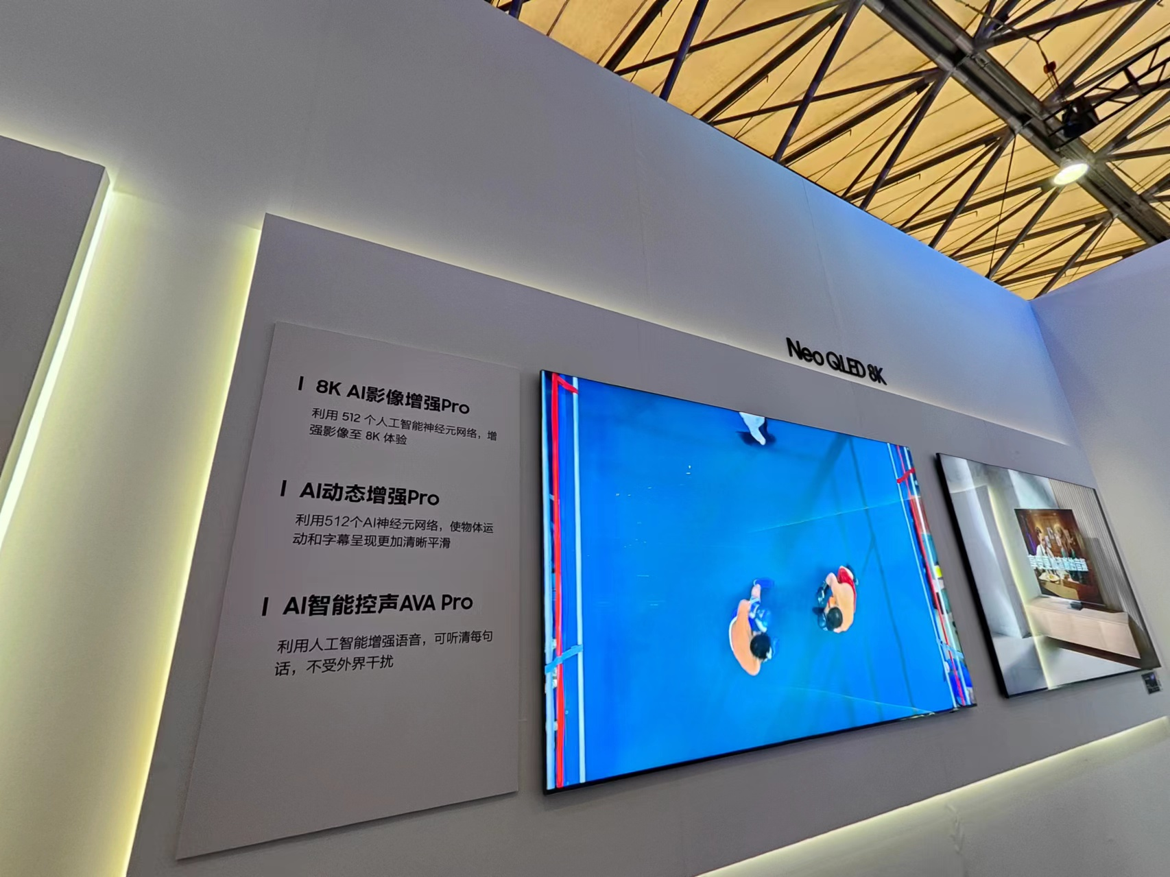 AWE 2024首日观察：单品已死、场景永生，AI家电起风了