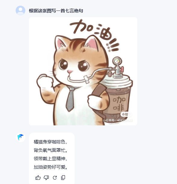 阶跃星辰官网悄然更新，两款底座+两款应用抢先体验。