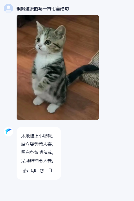 阶跃星辰官网悄然更新，两款底座+两款应用抢先体验。