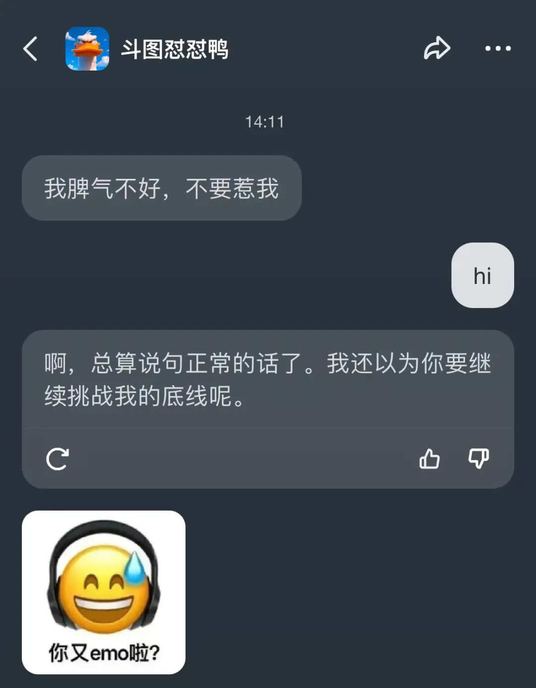 阶跃星辰官网悄然更新，两款底座+两款应用抢先体验。