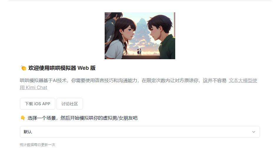 赛博“舔狗”？智能“抄袭”？虚拟人格？AI游戏的未来在哪里？