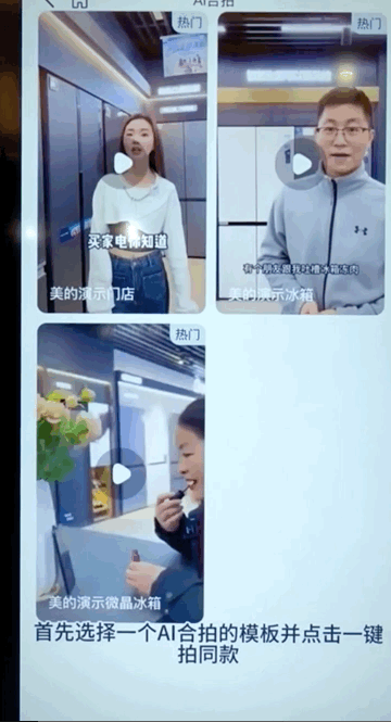 大模型落地“诸神之战”，场景玩家先杀出重围了
