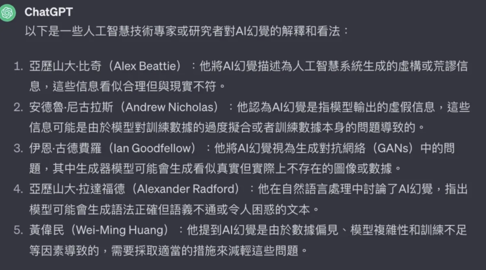 犯傻的AI客服，害了多少人？
