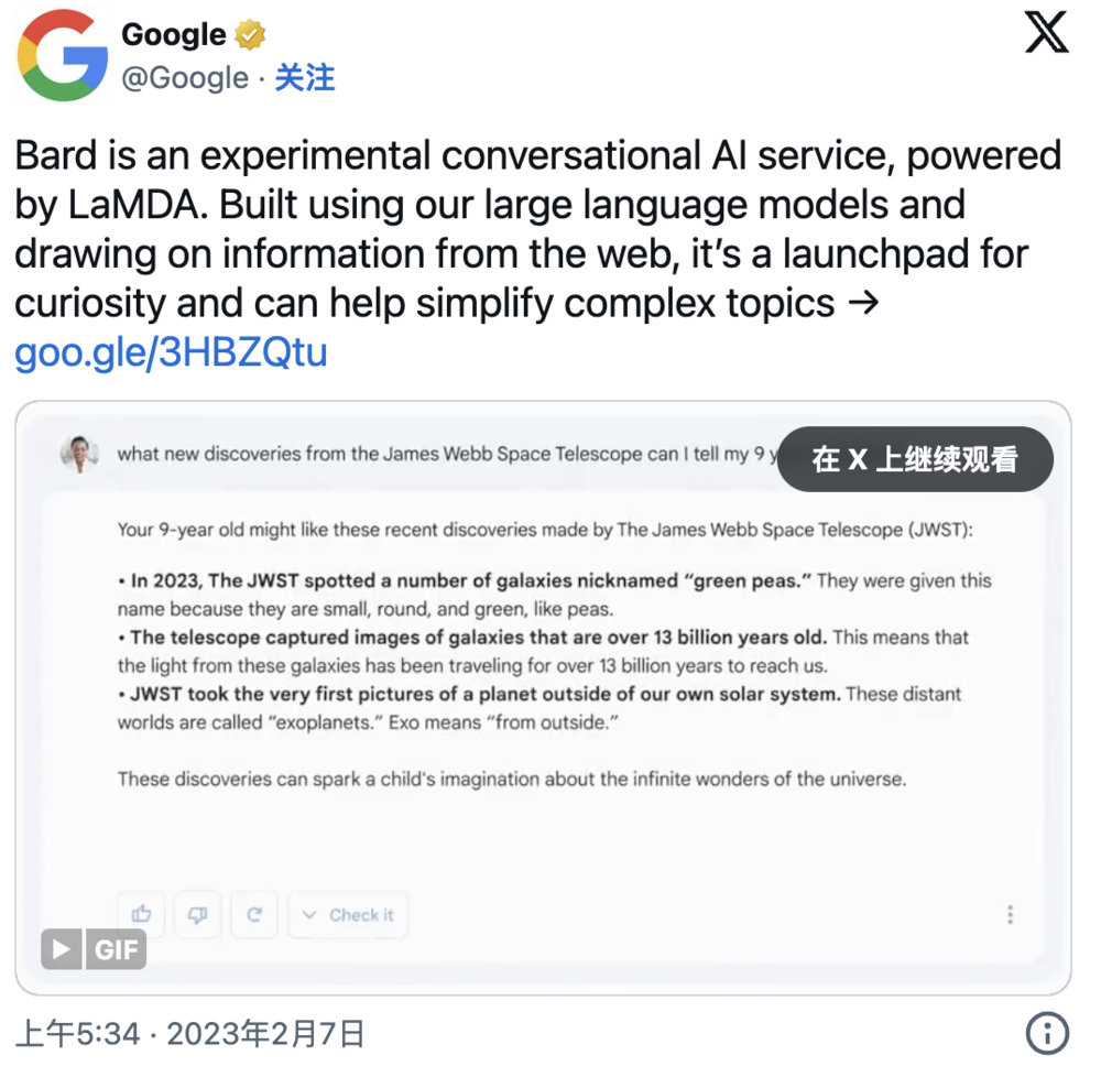 犯傻的AI客服，害了多少人？