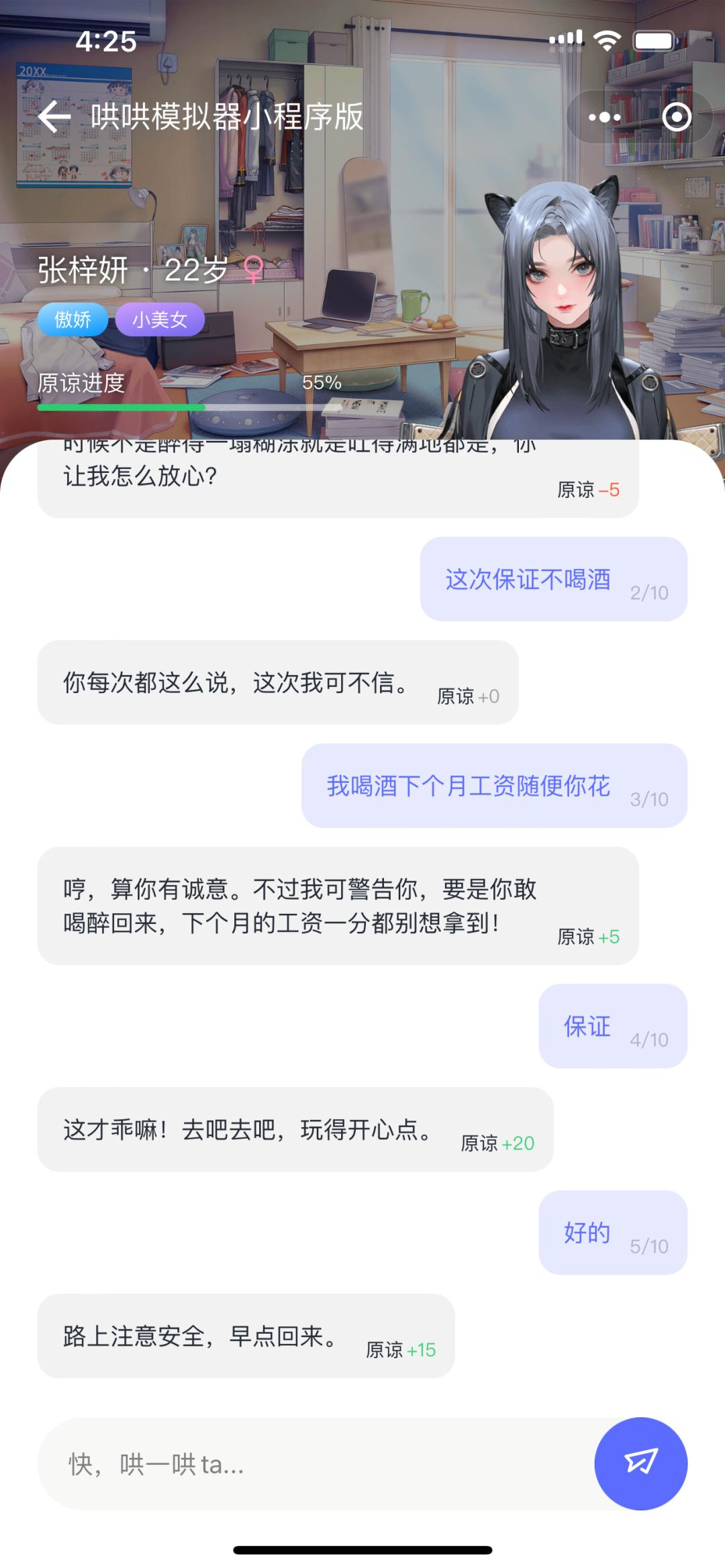 赛博“舔狗”？智能“抄袭”？虚拟人格？AI游戏的未来在哪里？