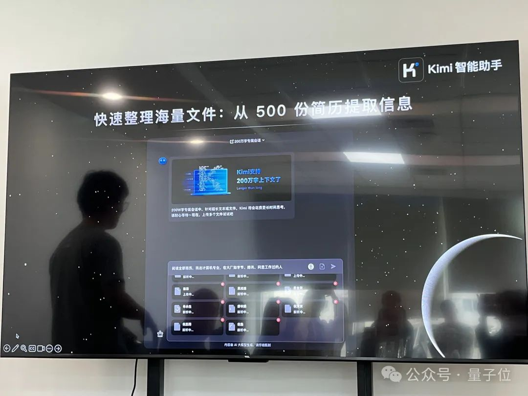 月之暗面Kimi模型升级：200万字窗口版可申请，新增“继续”功能