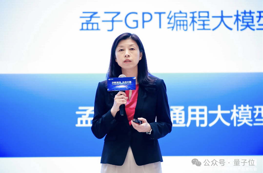 澜舟坚持四两拨千斤：ToB场景落地，10B参数大模型足矣