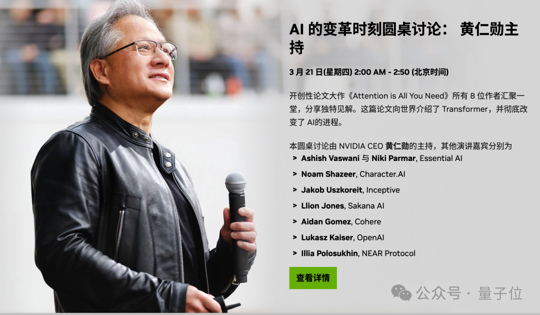 英伟达B200打破摩尔定律！老黄顺便公开GPT-4的秘密