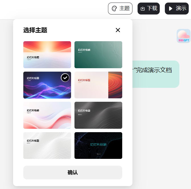 独家丨那些AI公司悄咪咪上线的产品（二）