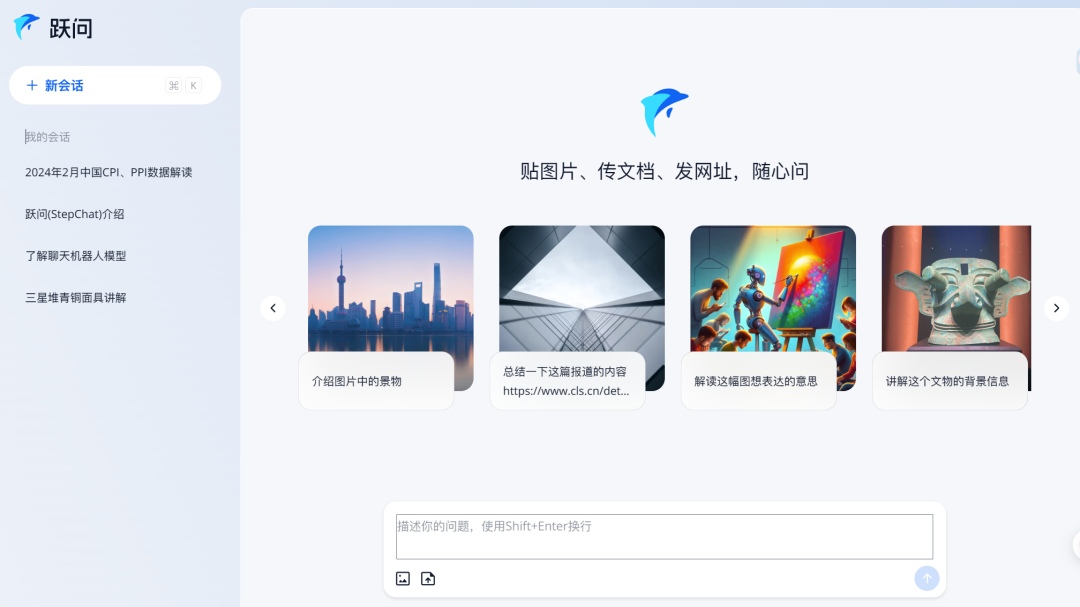独家丨那些AI公司悄咪咪上线的产品（二）