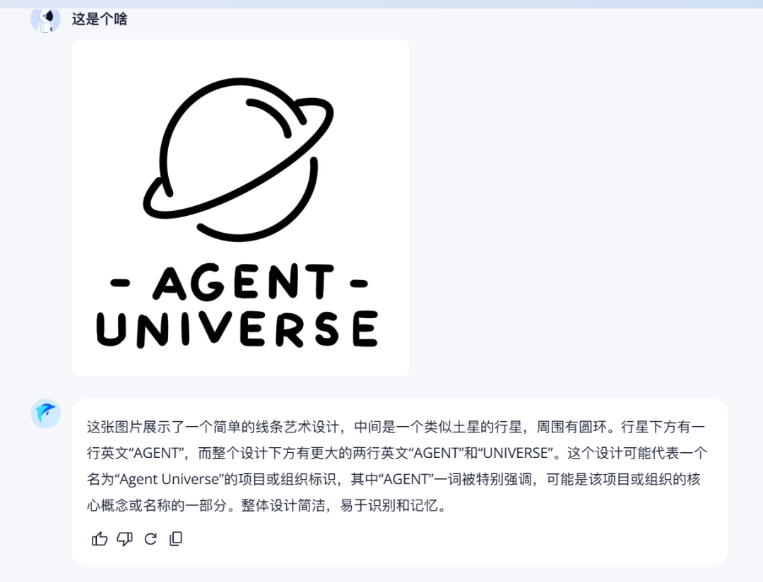 独家丨那些AI公司悄咪咪上线的产品（二）