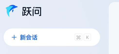 独家丨那些AI公司悄咪咪上线的产品（二）