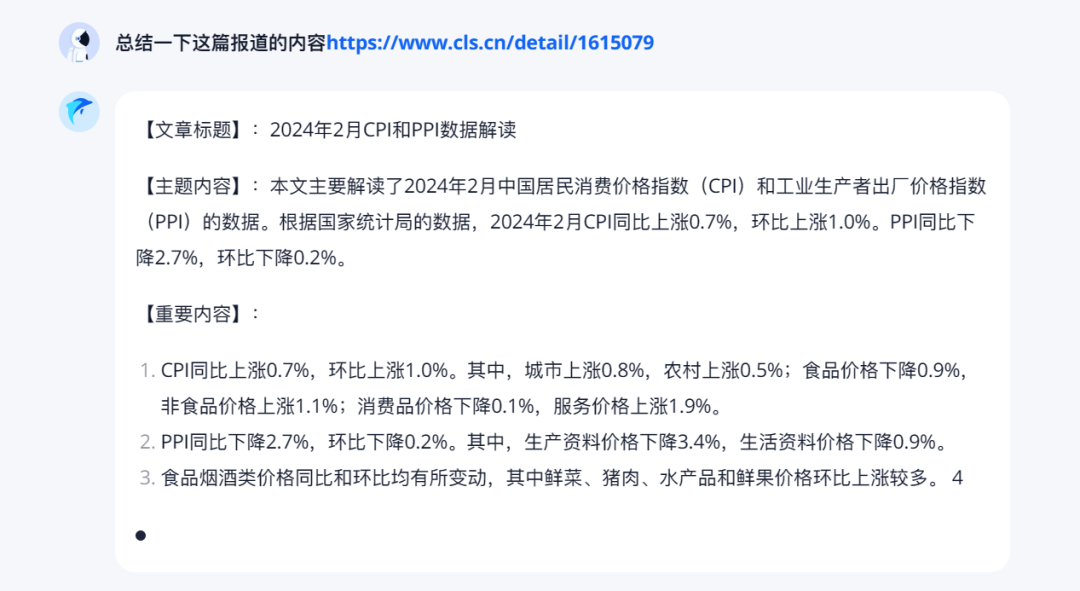 独家丨那些AI公司悄咪咪上线的产品（二）