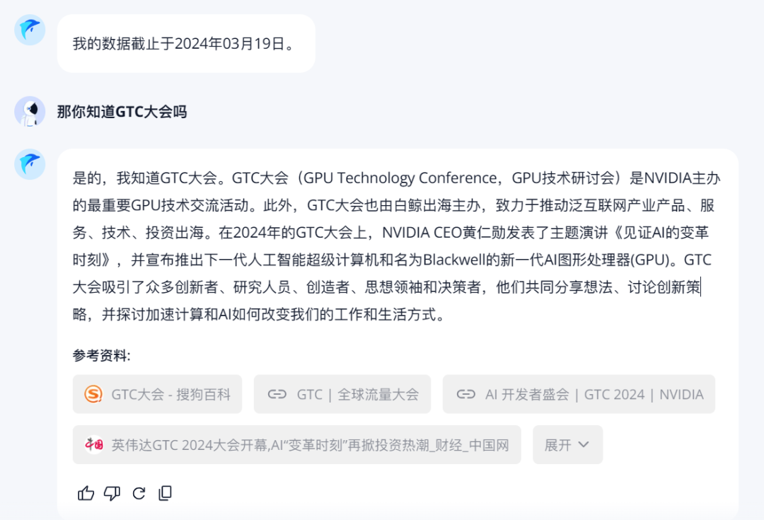 独家丨那些AI公司悄咪咪上线的产品（二）