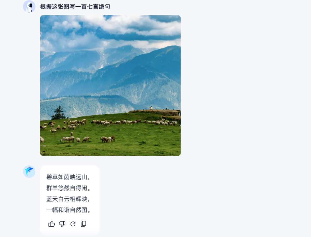独家丨那些AI公司悄咪咪上线的产品（二）