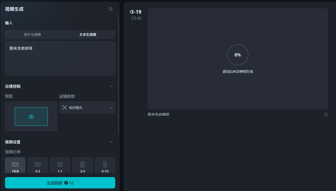 独家丨那些AI公司悄咪咪上线的产品（二）