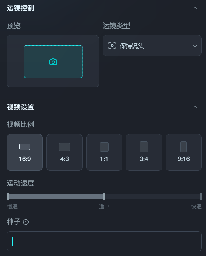 独家丨那些AI公司悄咪咪上线的产品（二）