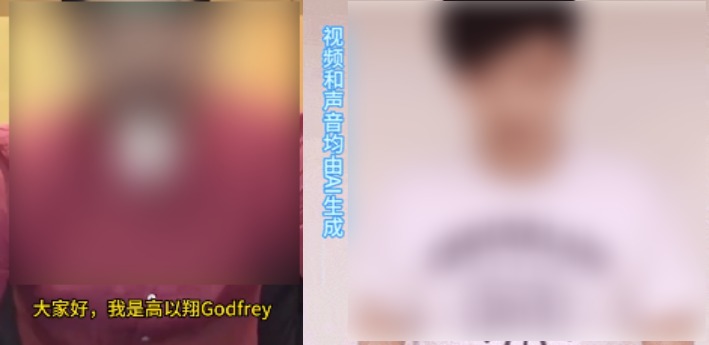 这种AI复活明星视频，就该被早点下架