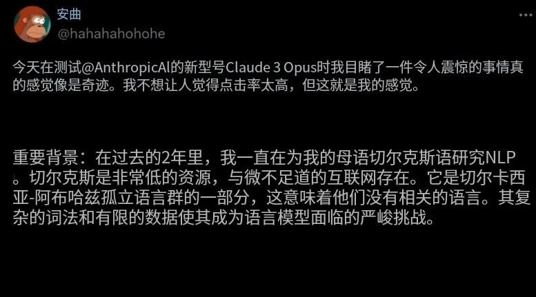 Claude3出了，中国AI还有希望吗？