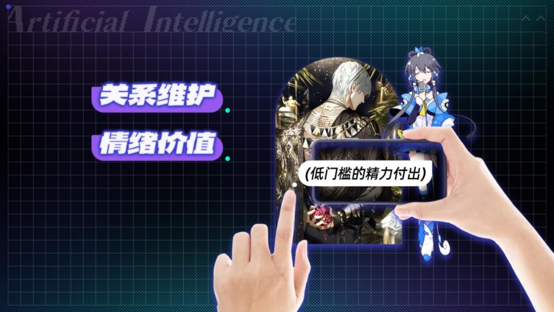 见的人越多，越喜欢AI？人机社交真的要来了吗？
