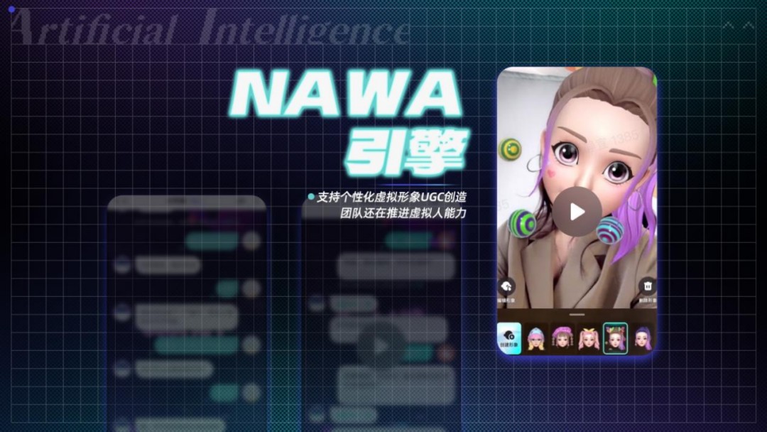 见的人越多，越喜欢AI？人机社交真的要来了吗？