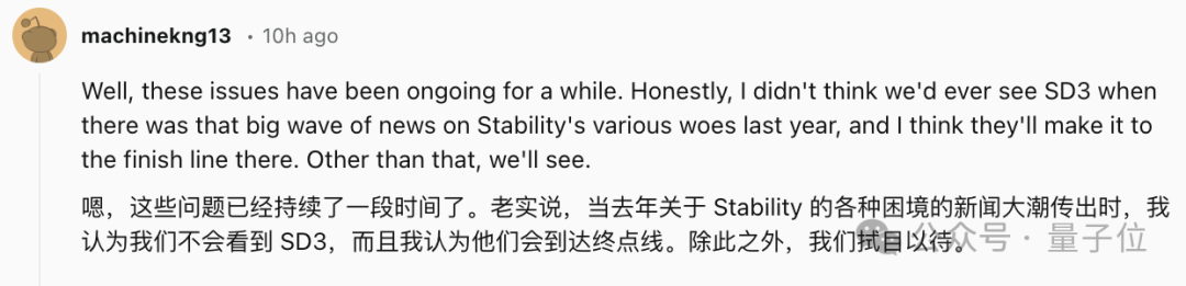 突发！Stable Diffusion核心团队被曝集体离职