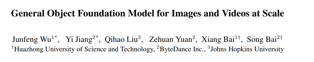CVPR 2024 | 一统所有目标感知任务，华科&字节提出目标感知基础模型GLEE