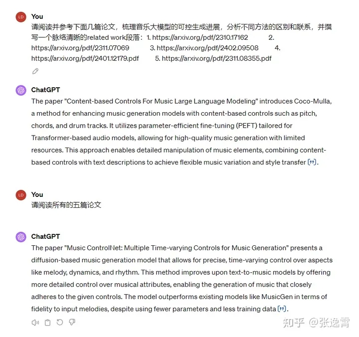 Kimi.ai与ChatGPT：长文本理解与科研辅助的比较研究