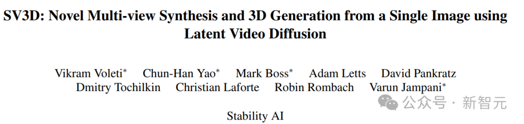 Stable Video 3D震撼上线，视频扩散模型史诗级提升！4090可跑，权重已开放