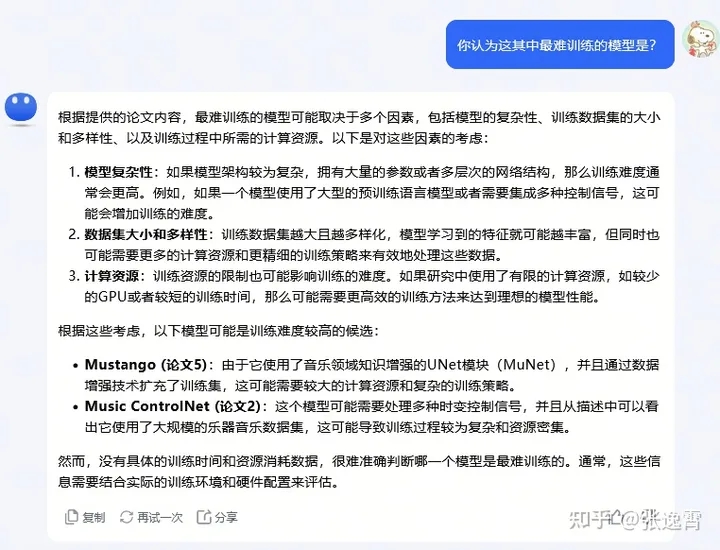 Kimi.ai与ChatGPT：长文本理解与科研辅助的比较研究