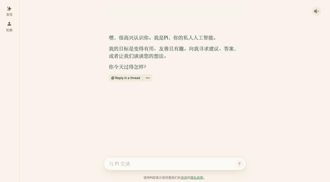 9个月前刚刚融资13亿美元，如今AI独角兽创始人却带头跑了