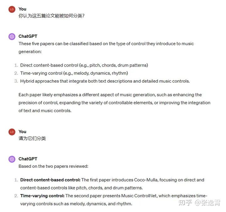 Kimi.ai与ChatGPT：长文本理解与科研辅助的比较研究