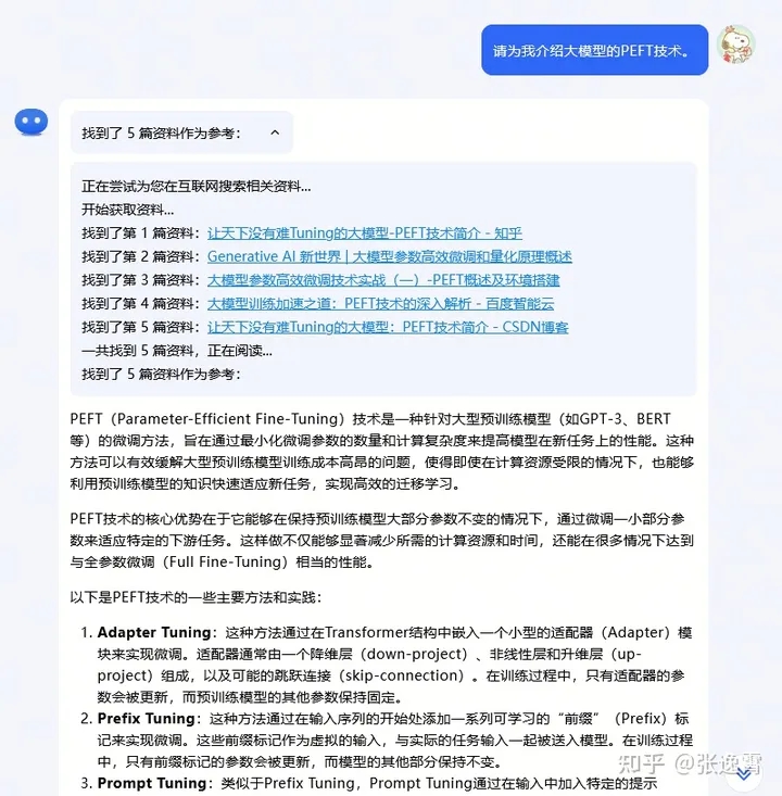 Kimi.ai与ChatGPT：长文本理解与科研辅助的比较研究